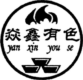 YAN XIN YOU SE logo