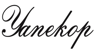 YANEKOP logo