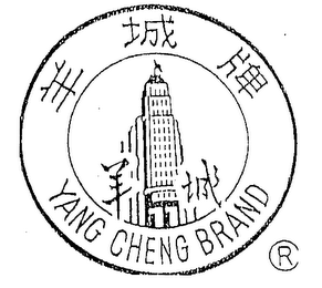 YANG CHENG BRAND logo