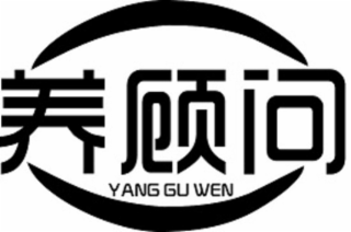 YANG GU WEN logo