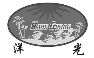 YANG GUANG logo