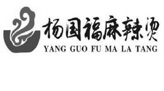 YANG GUO FU MA LA TANG logo
