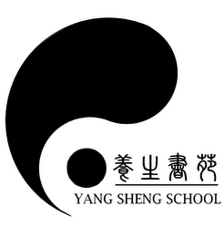 YANG SHENG SCHOOL logo