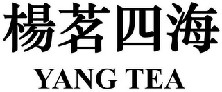 YANG TEA logo