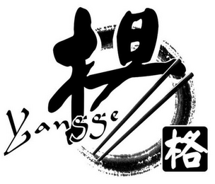 YANGGE logo