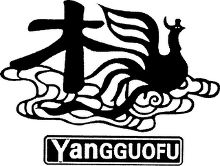 YANGGUOFU logo