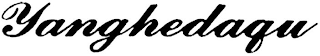 YANGHEDAQU logo