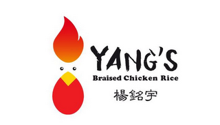 YANG'S BRAISED CHICKEN RICE logo