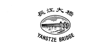YANGTZE BRIDGE logo