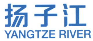 YANGTZE RIVER logo