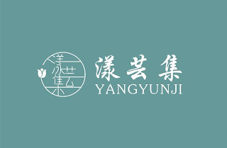 YANGYUNJI logo