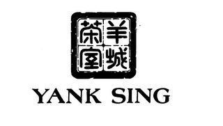 YANK SING logo