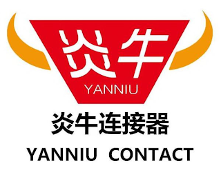 YANNIU YANNIU CONTACT logo