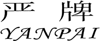 YANPAI logo
