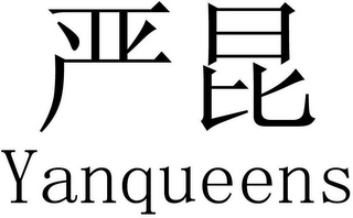 YANQUEENS logo