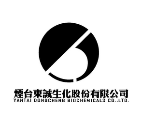 YANTAI DONGCHENG BIOCHEMICALS CO.,LTD. logo