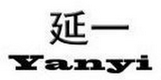 YANYI logo