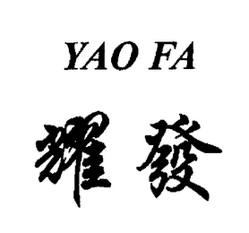 YAO FA logo