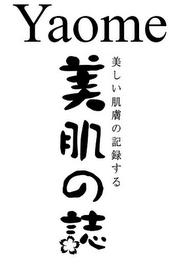 YAOME logo