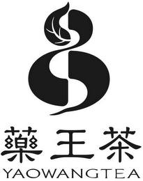 YAOWANGTEA logo