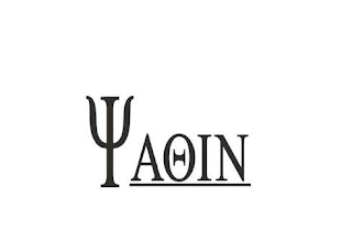 YAQIN logo
