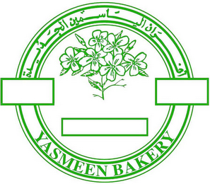 YASMEEN BAKERY logo