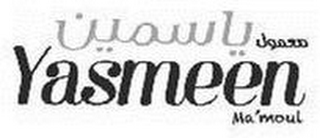 YASMEEN MA'MOUL logo