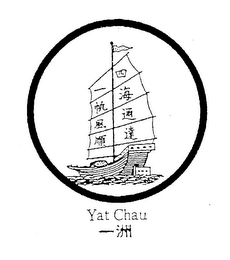 YAT CHAU logo