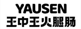 YAUSEN