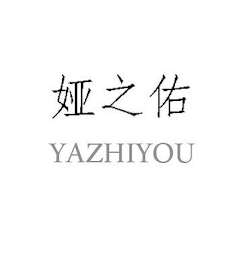 YAZHIYOU logo