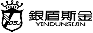 YDSJ YINDUNSIJIN logo
