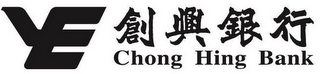 YE CHONG HING BANK logo