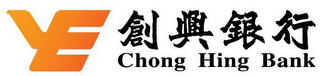 YE CHONG HING BANK logo