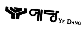 YE DANG logo