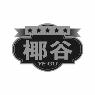 YE GU logo