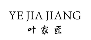 YE JIA JIANG logo