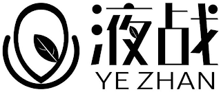 YE ZHAN logo