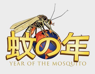 YEAR OF THE MOSQUITO logo