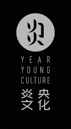 YEAR YOUNG CULTURE logo