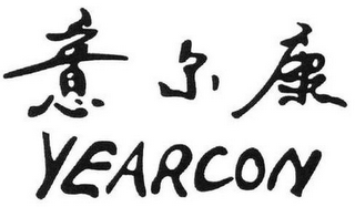 YEARCON logo