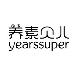 YEARSSUPER logo