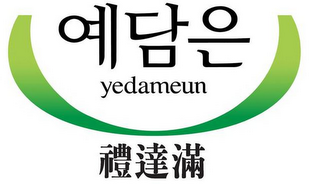 YEDAMEUN logo