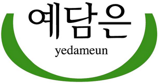 YEDAMEUN logo