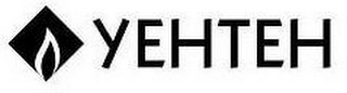 YEHTEH logo