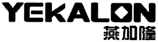 YEKALON logo