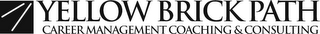YELLOW BRICK PATH CAREER MANAGEMENT COACHING & CONSULTING logo