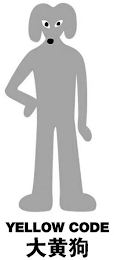 YELLOW CODE logo
