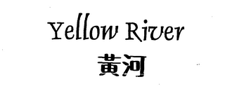 YELLOW RIVER logo