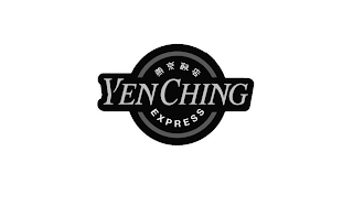YEN CHING EXPRESS logo