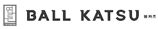 YEONDON BALL KATSU logo